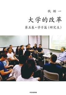 天火地师传
