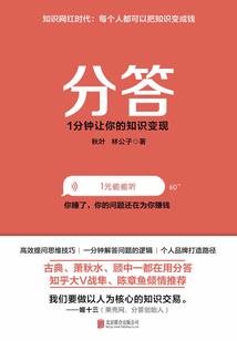 徒弟又离家出走啦