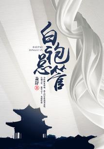 溯源之旅