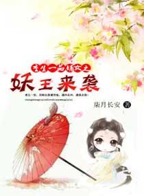 一本闲书