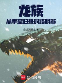噩梦之主