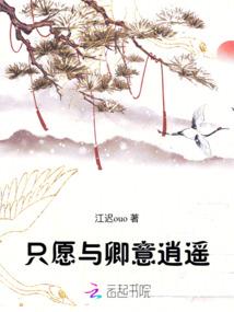 梦穿：boss大人轻轻抱