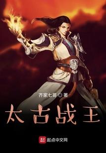 异世幸运天君