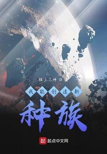 夏夜流光星辰