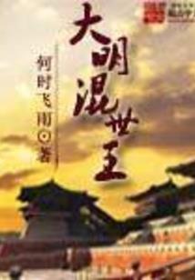 九天元真录