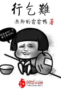 心动续航