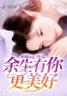 梦仙侠缘