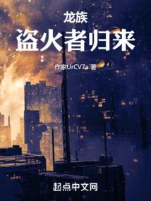 苍穹牧神