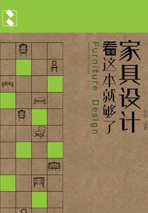 穿越时空之丫头致富
