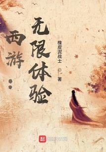 一念不朽