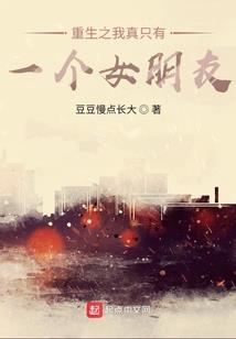 网游之超级神兽