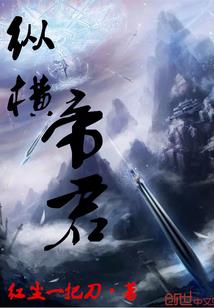 女配说