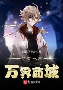 天穹指
