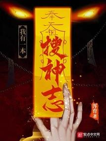 烨凡传