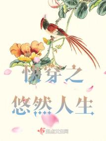快穿之重生此界