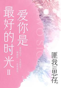月妖天下