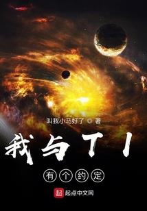 吸血鬼殿下的糖果屋