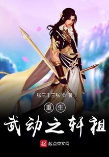 不灭星主