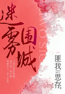 漫威里的肥宅快乐水系统