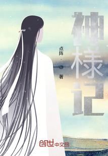 九家之一叶传说
