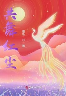 非典型汉末