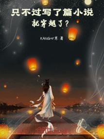 邪神崛起：君临天下