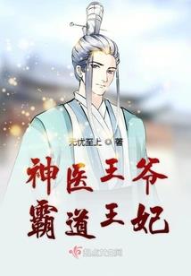 北平八十一号