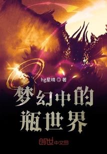 变成丧尸摸帅哥就会变强