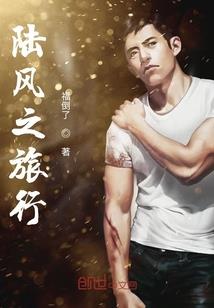 元苍大陆