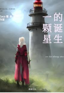 起手憾昆仑