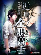 光明之神的咏叹