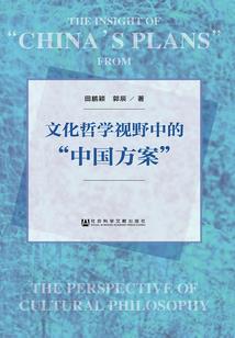 缘起纤尘