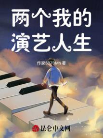 山海季闻录