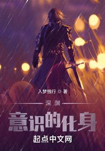 我家的狐仙大人爱撒娇