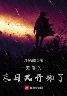 圣莲妖娆