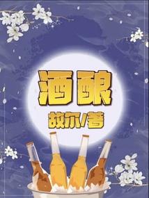 瞰天