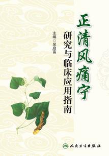疯武大帝