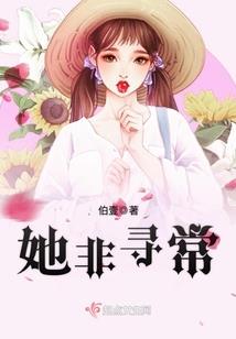 雪的位面之旅