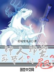 重生之天道争锋
