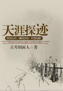 纪灭