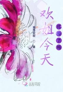 蜉羽