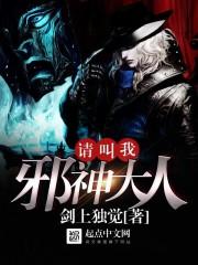 战争英雄