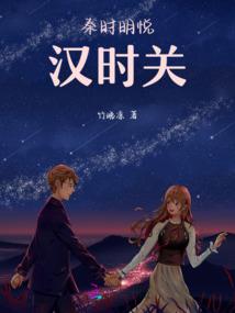 超神学院之天使之战