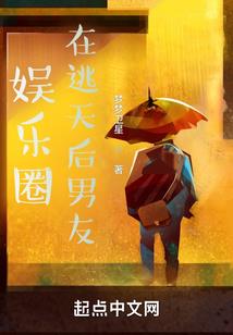 小心了万人迷
