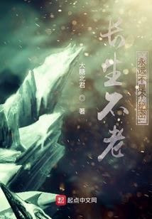 魔法皇座