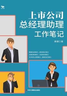 重生九零：农女奋斗史