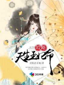 御天下
