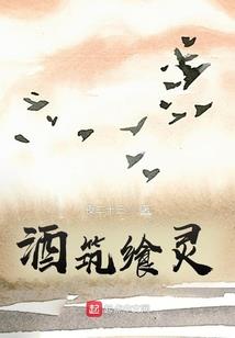 极品乡村医神