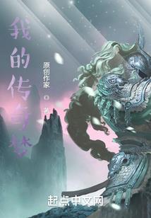 转世之星尘降临