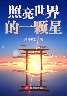未来之样